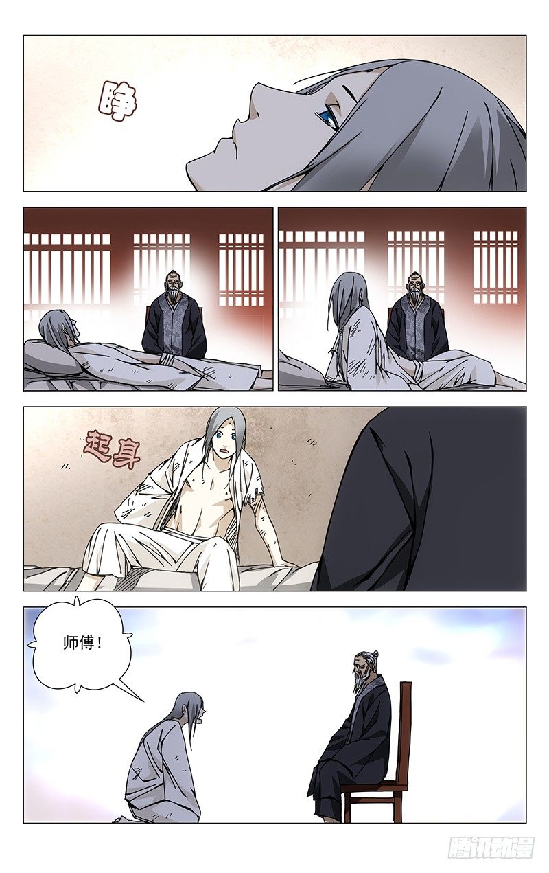 142.相反的决定0