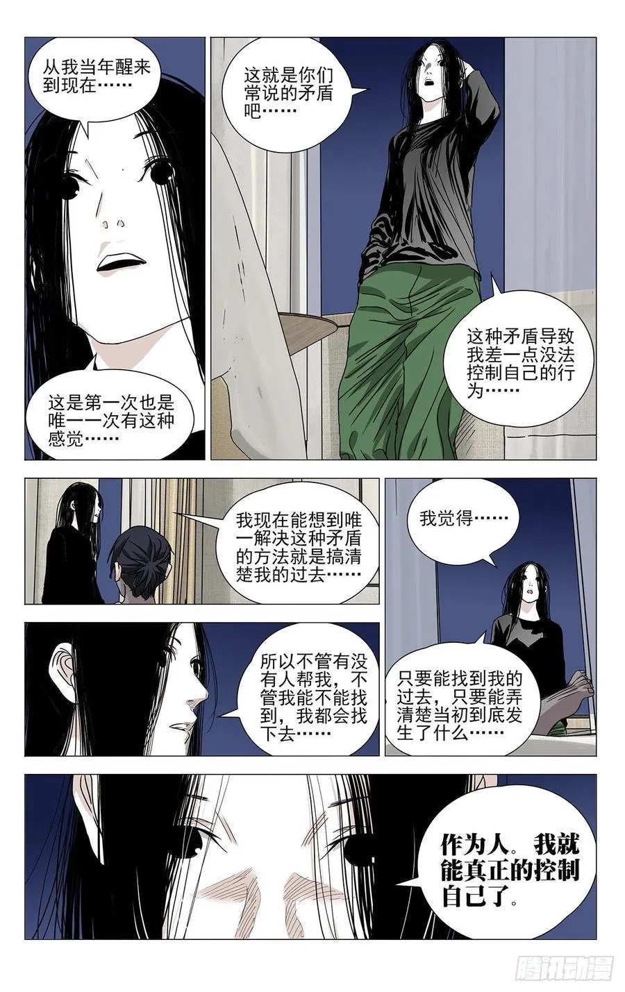 513 前路注定凶险3