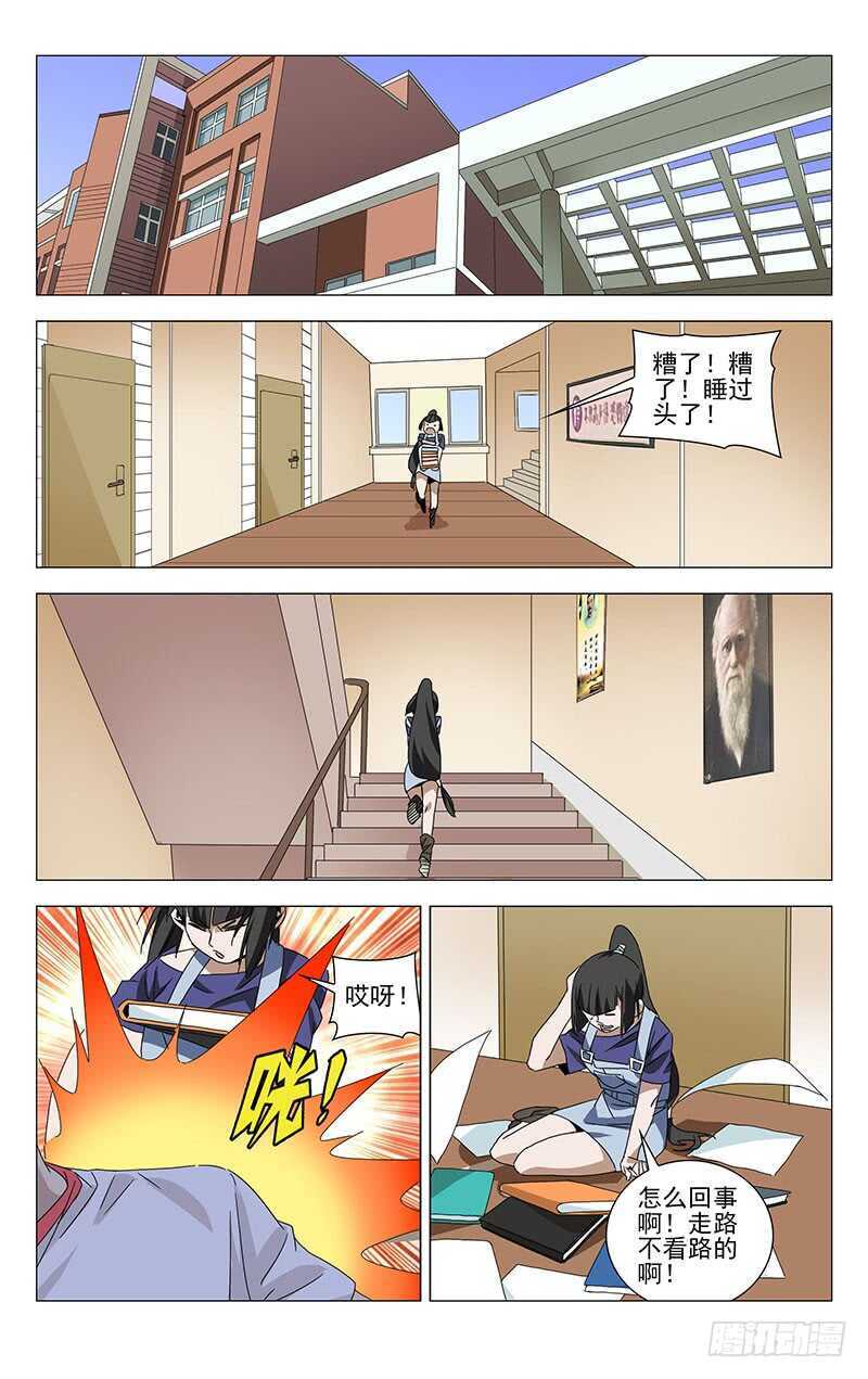 365 值得信任的人25