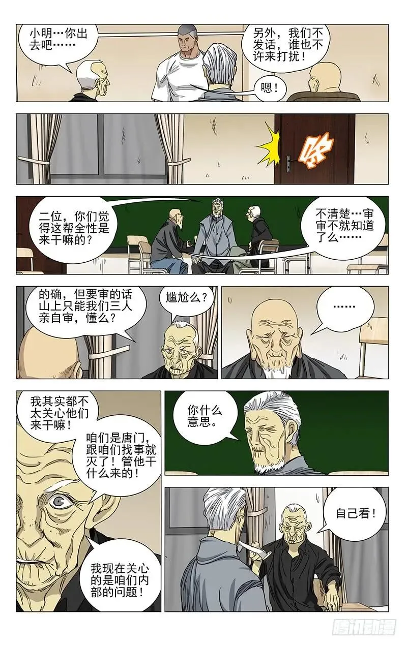426 做错了么……5