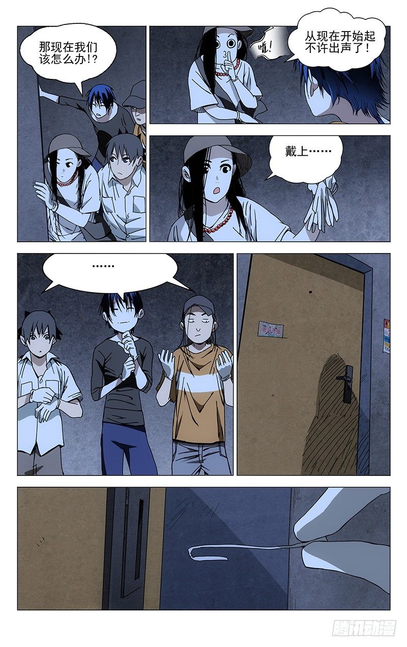 186.入室7