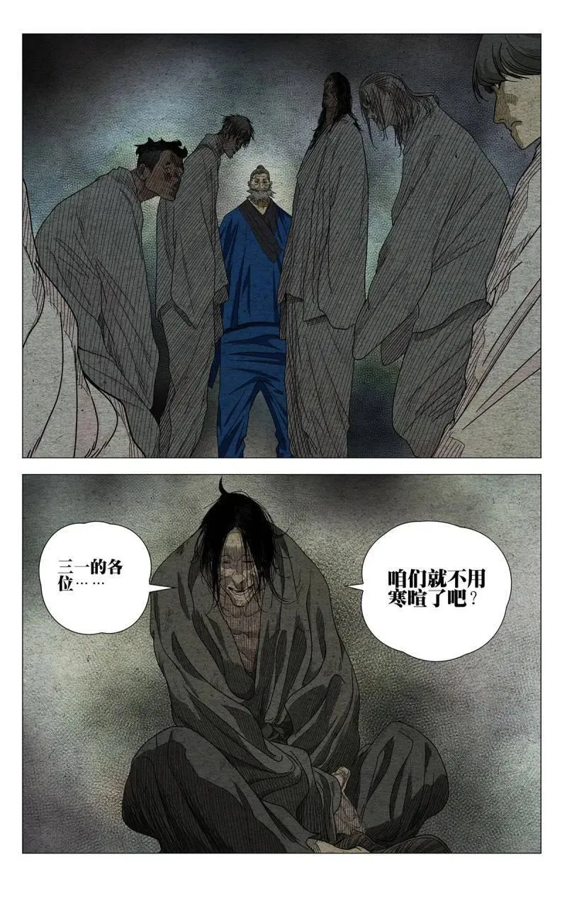 第686话 6679