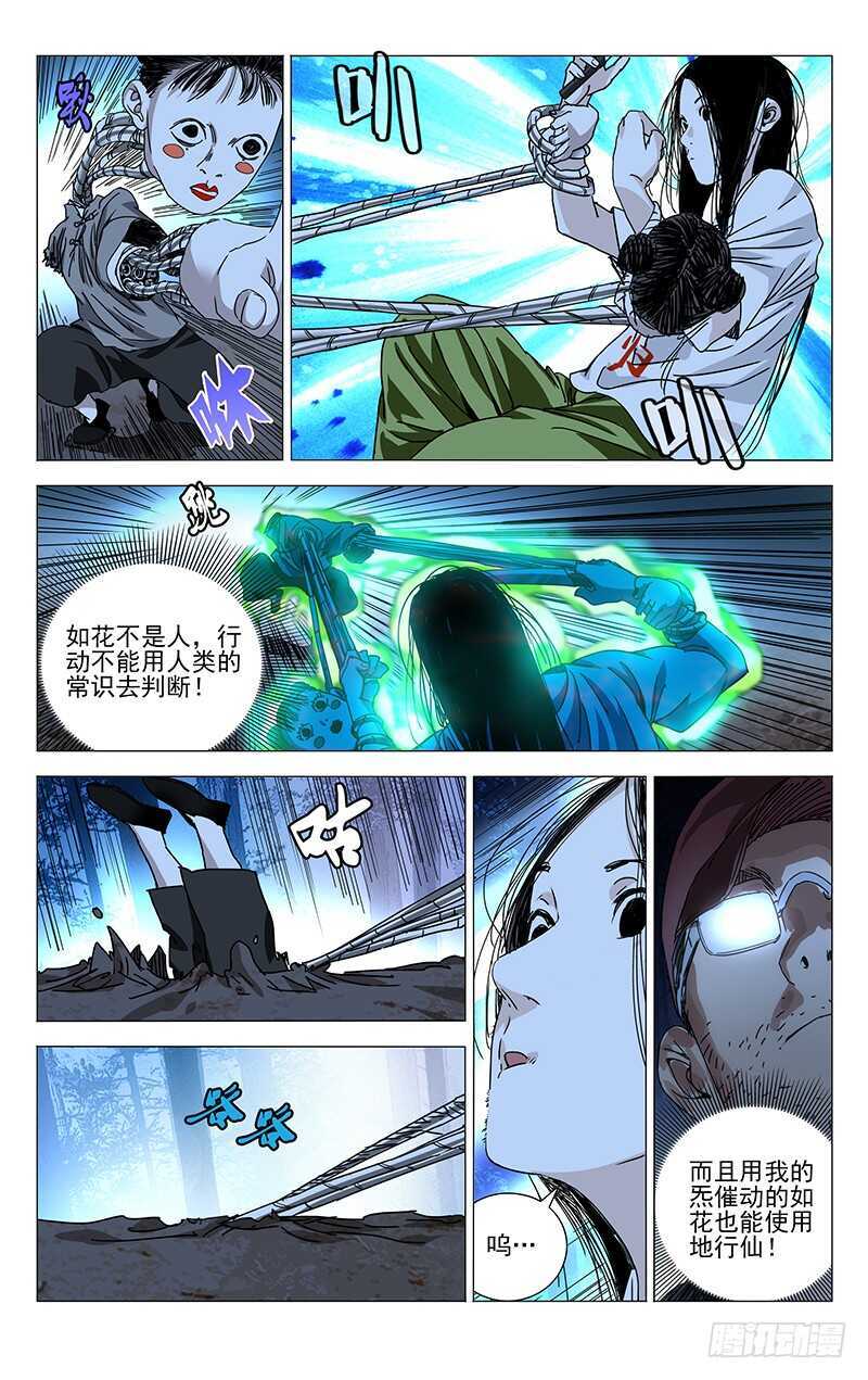 275 陪你玩啊6