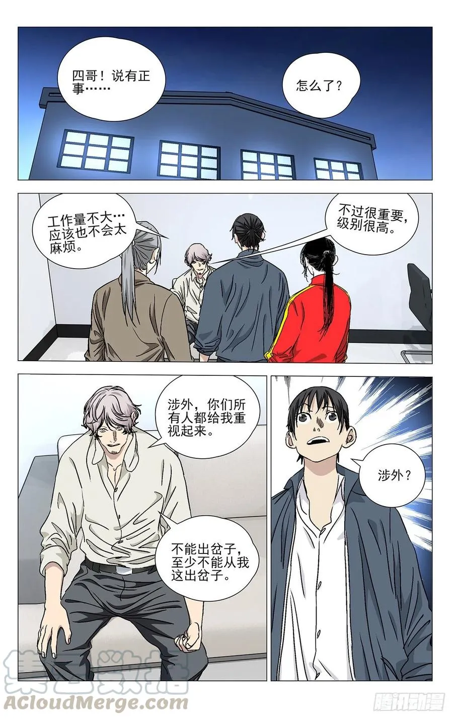 531 冒头的都打了12