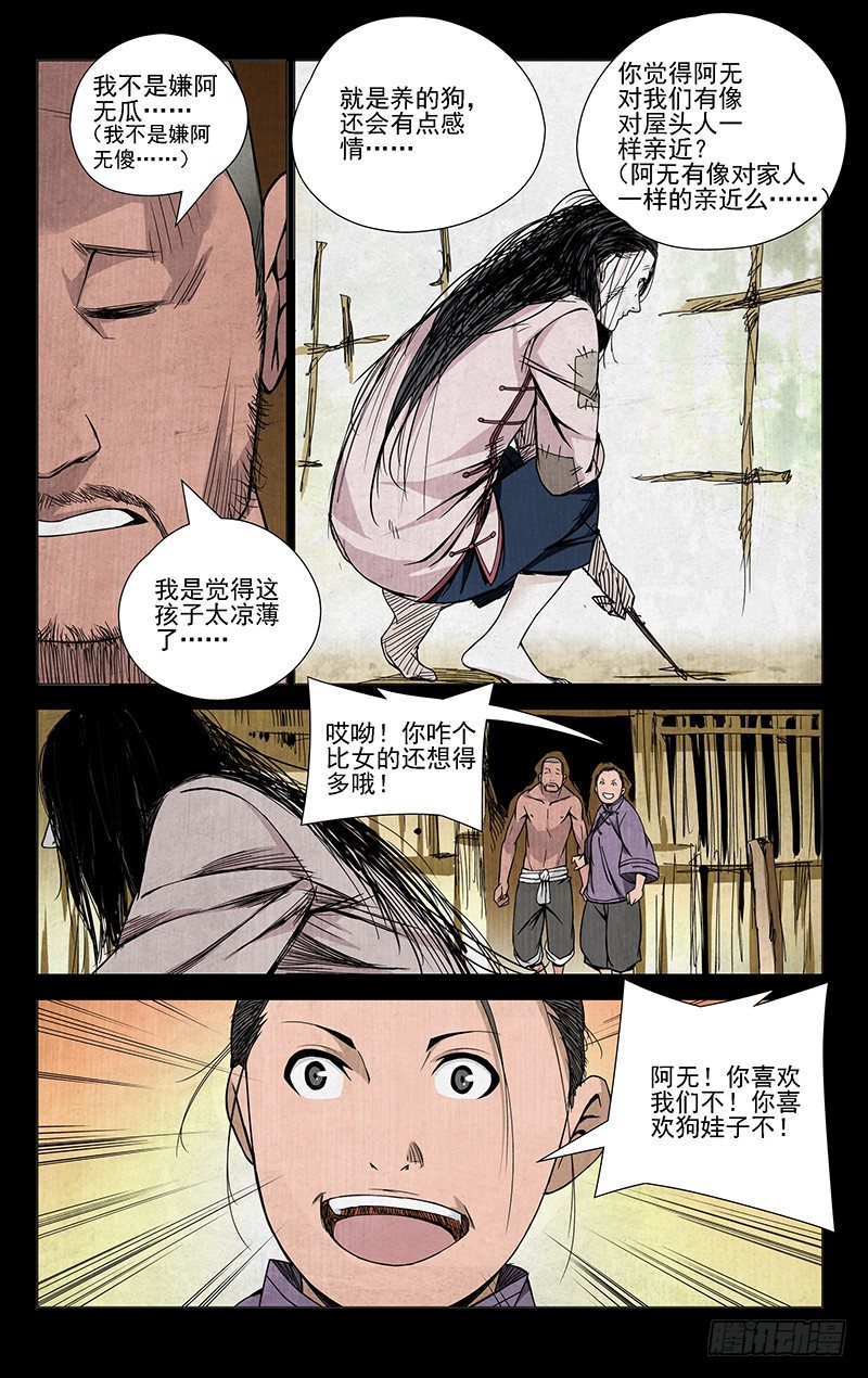 45.喜欢是什么2