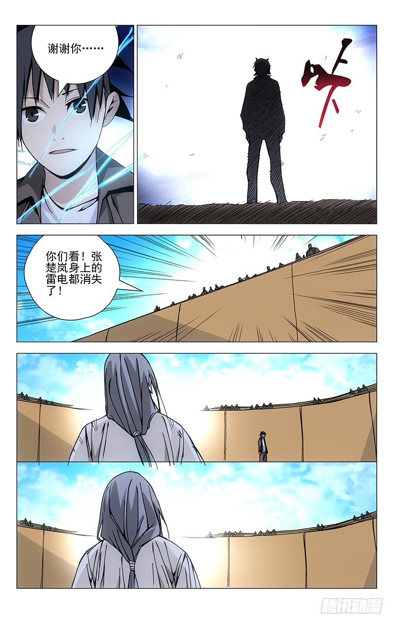 135.迅雷9