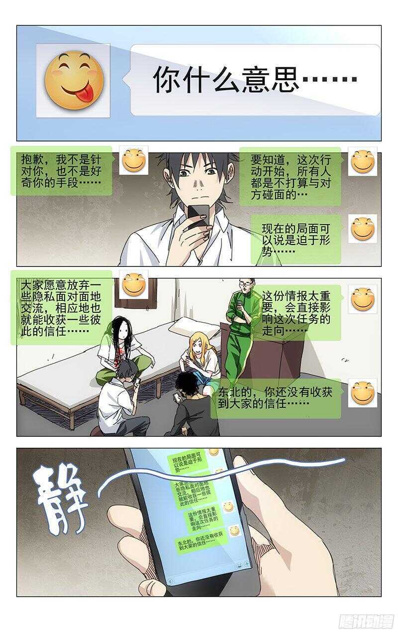 242.在笑0