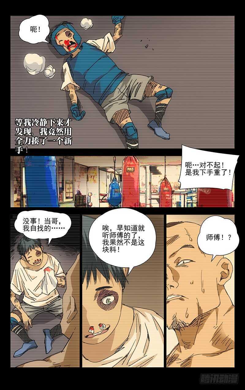 223.用诚意打动10