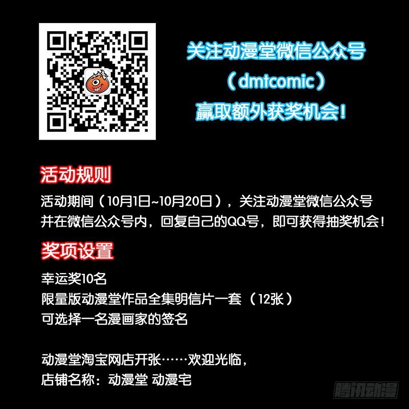 70.强者的尊严？11