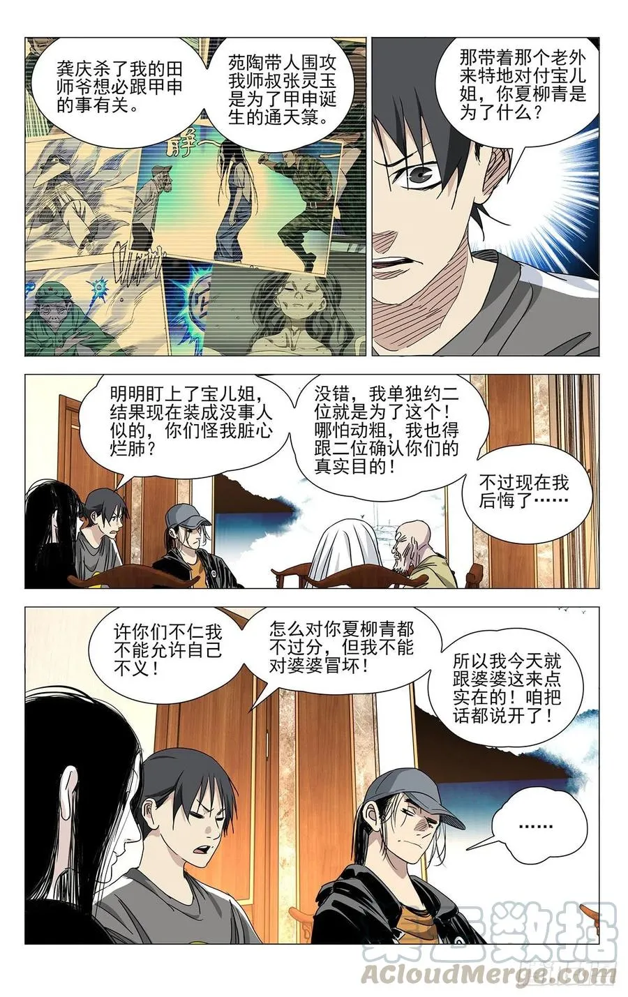 503 太像了12