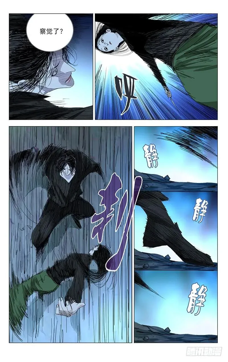 440 无所遁形7