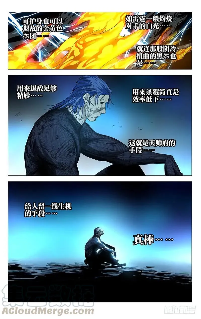 444 土木之炁1