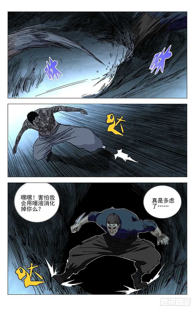 348 我不做人啦10