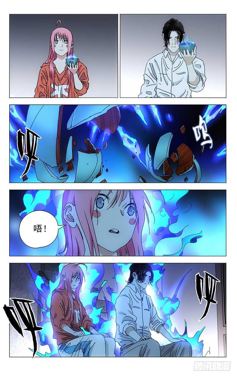 400 吕家有变4