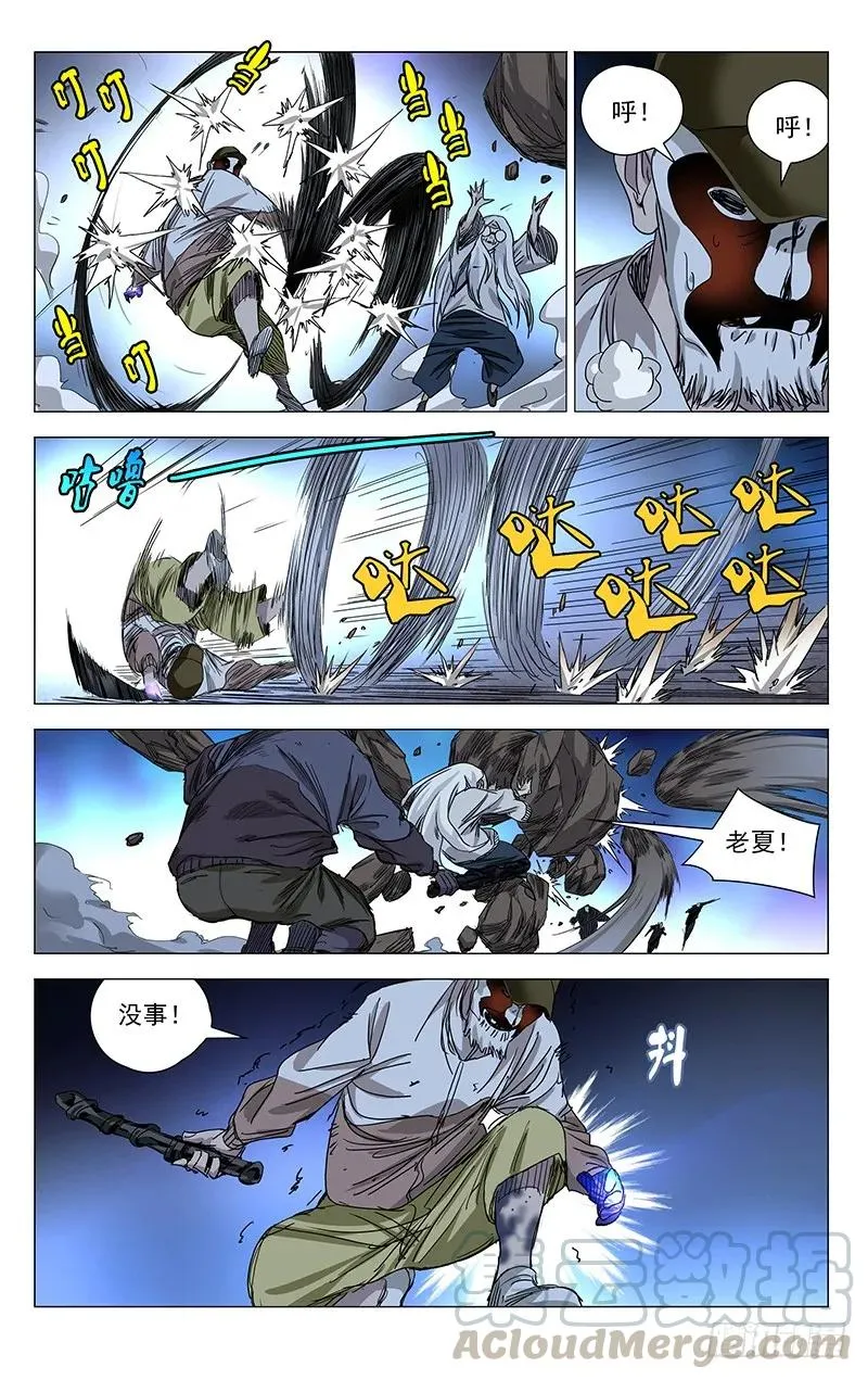 422 尸魔8