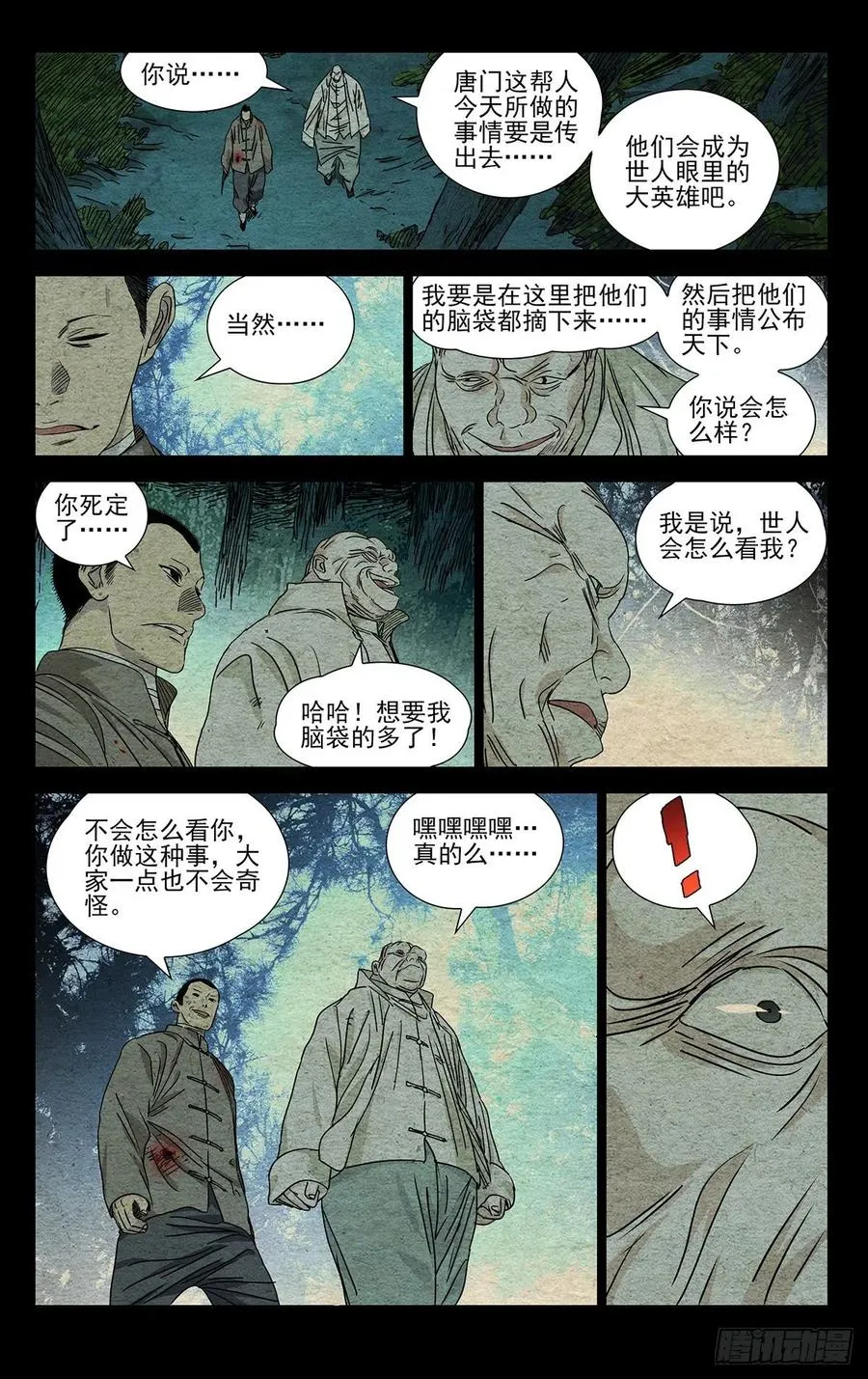 507 痛快5