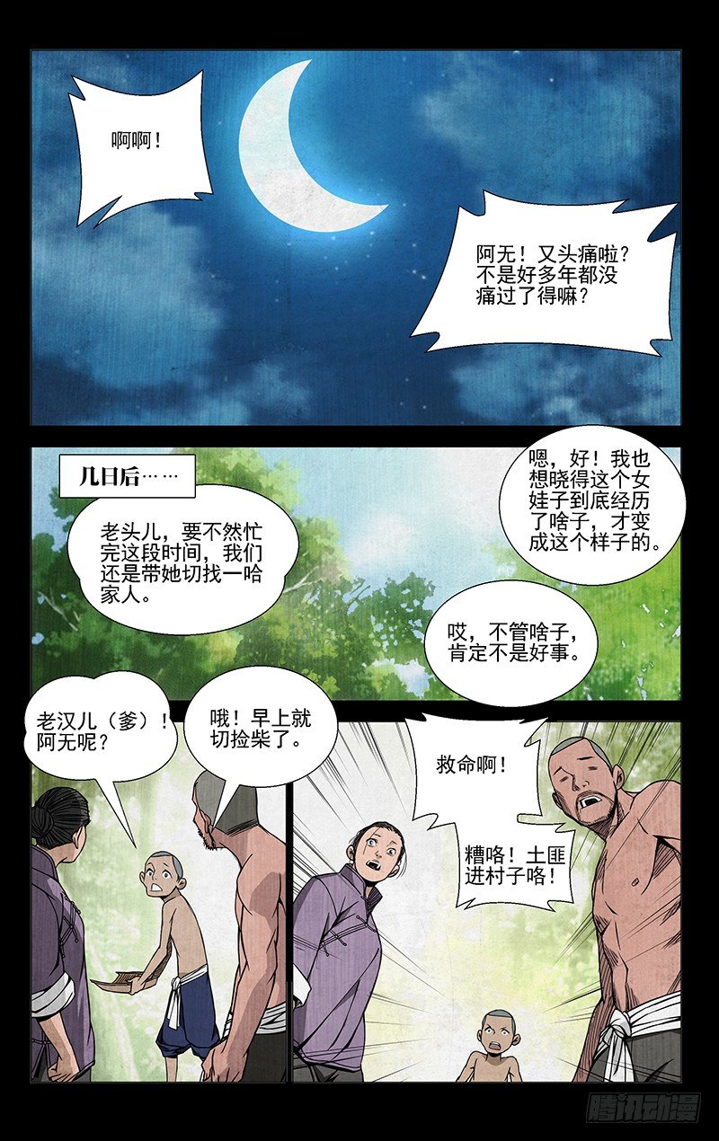 45.喜欢是什么6