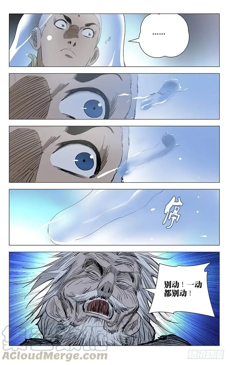 454 丹噬18
