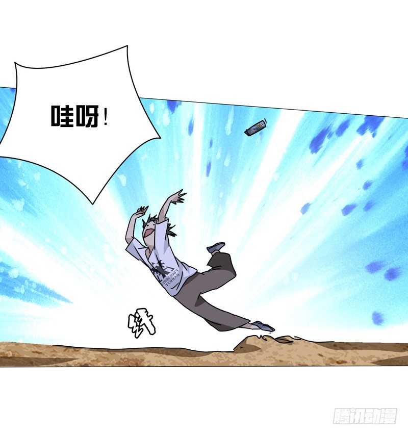 一人之下 X 品客薯片10
