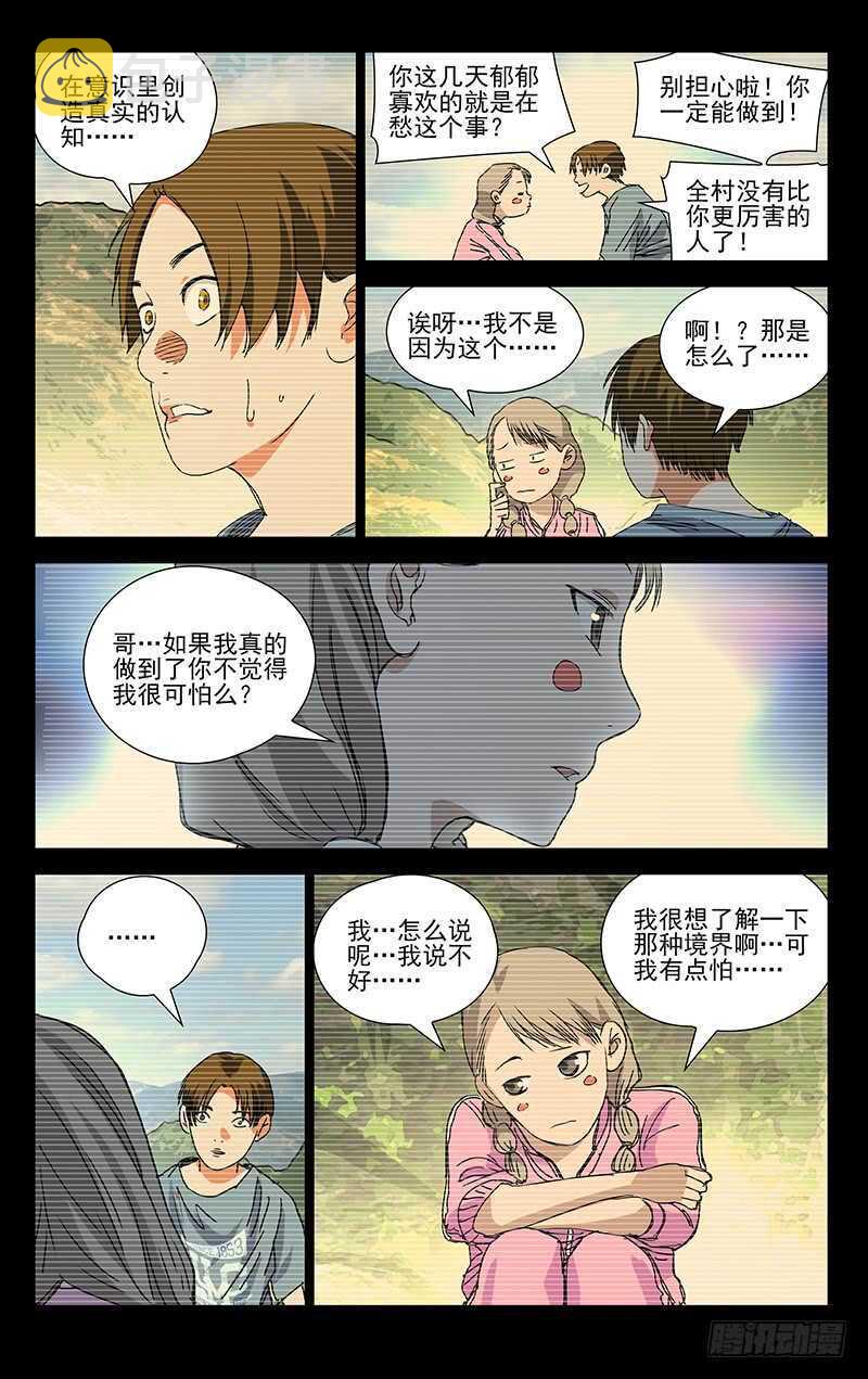 368 您知道什么是双全手吗？9