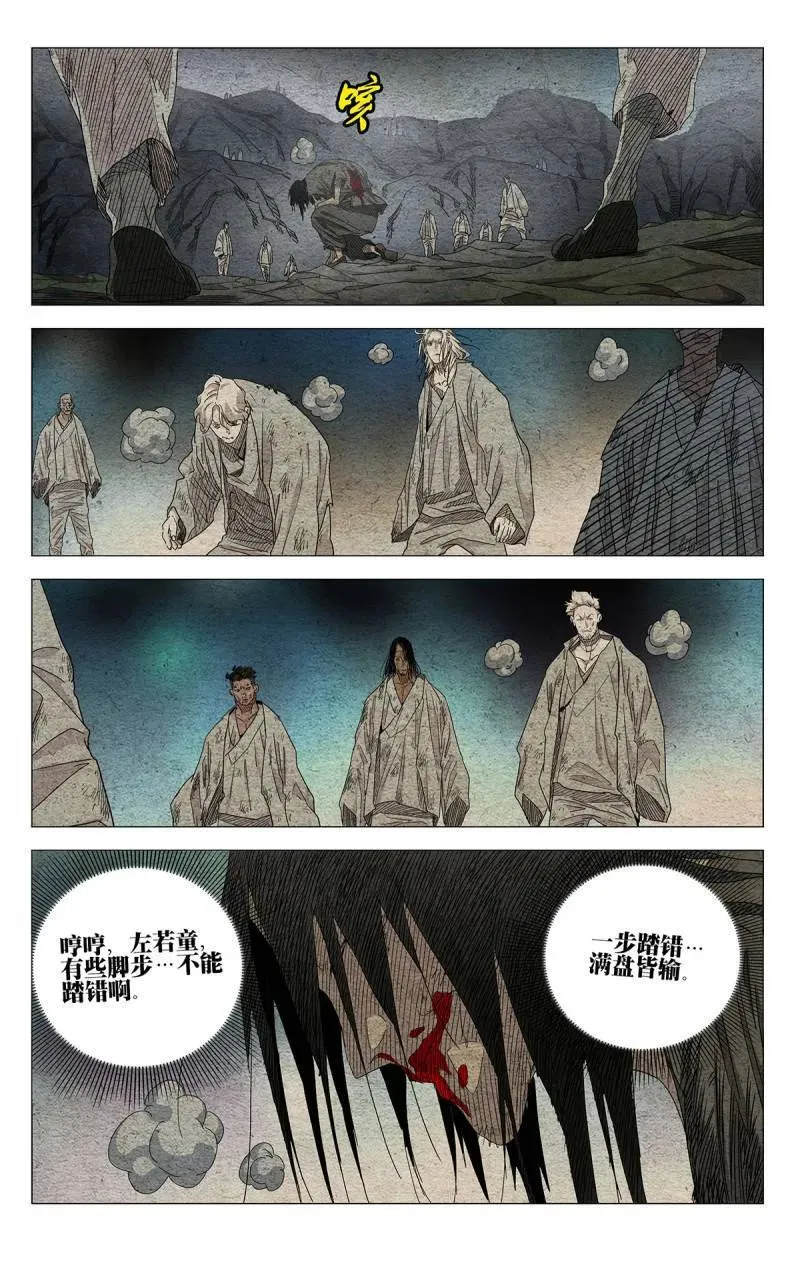 第688话 6699