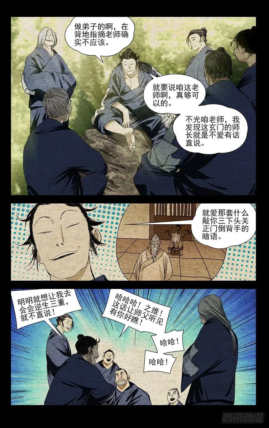 523 背后的门道9