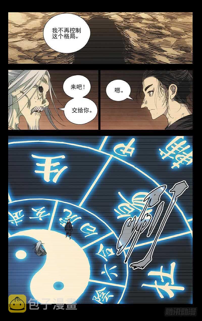 410 不可怜么？13