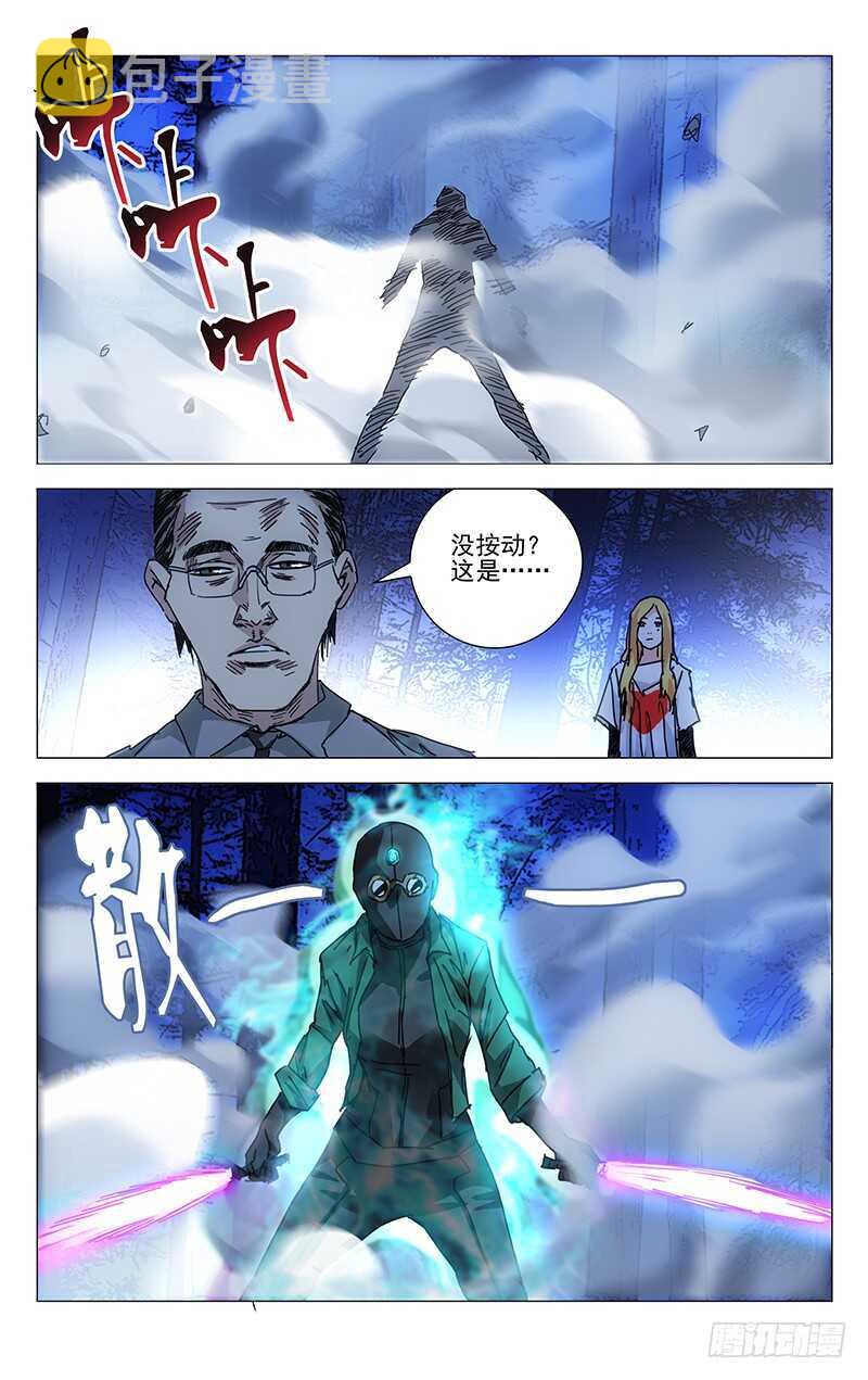 205.不用杀14