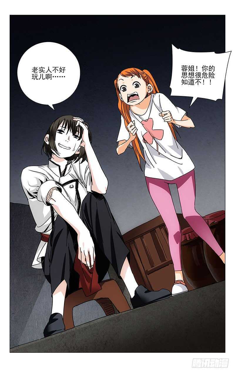 233.尬撩现场11