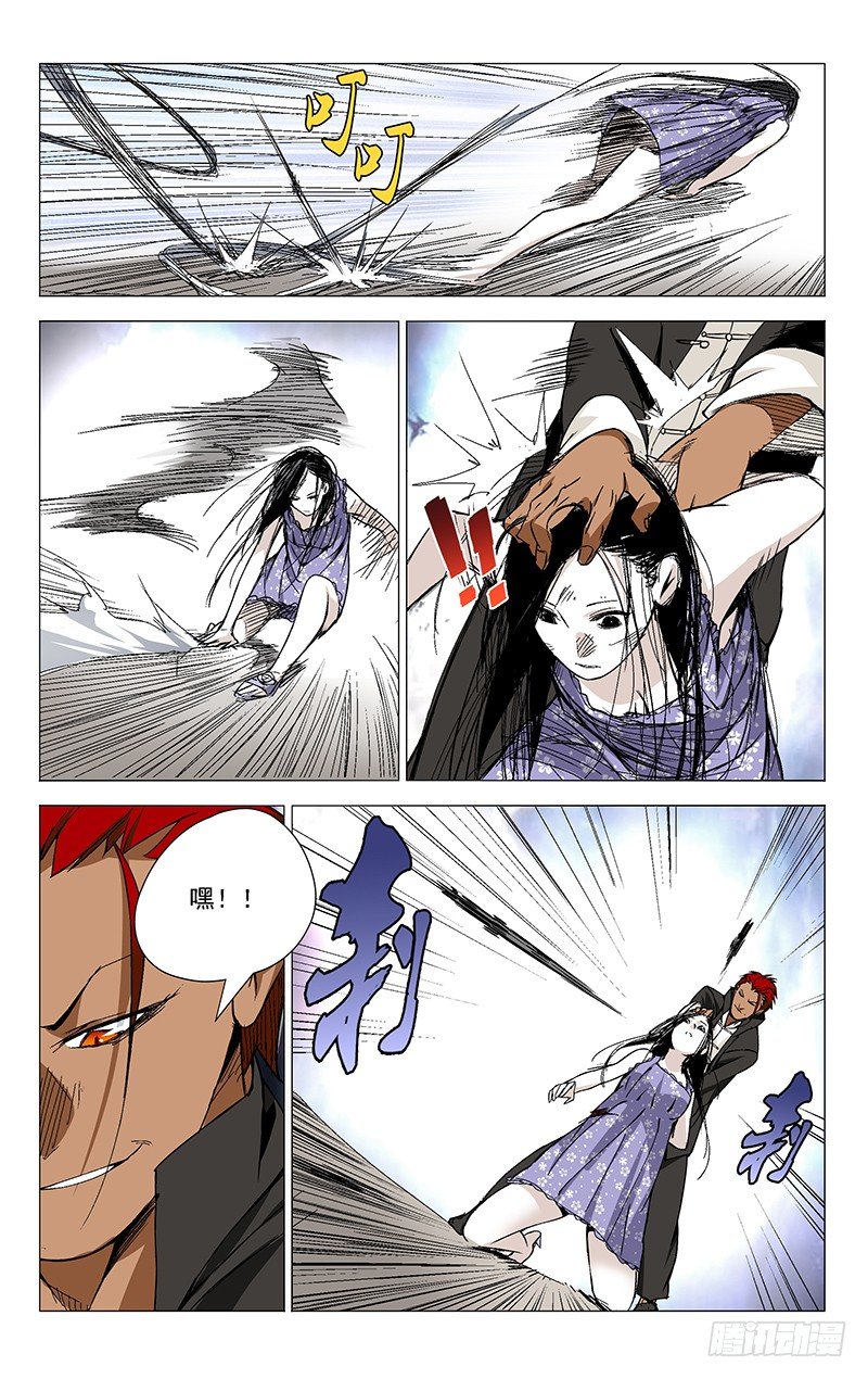 33.大师对小妞12