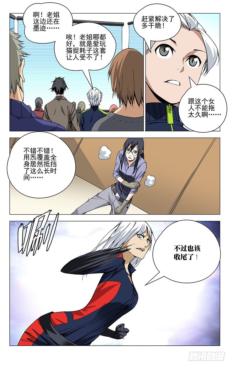 77.王也VS铁马骝1