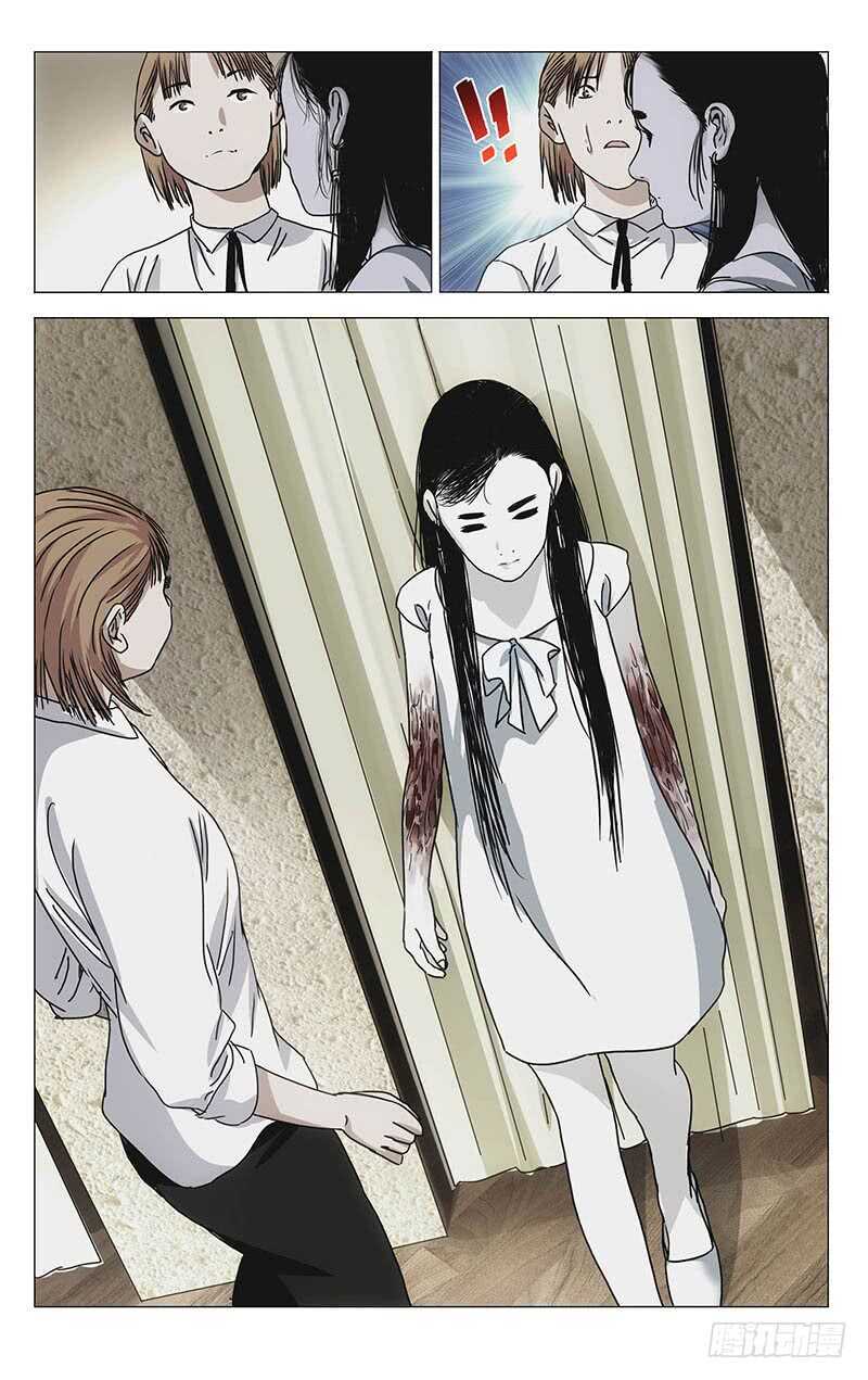 301 我……就要回去了22