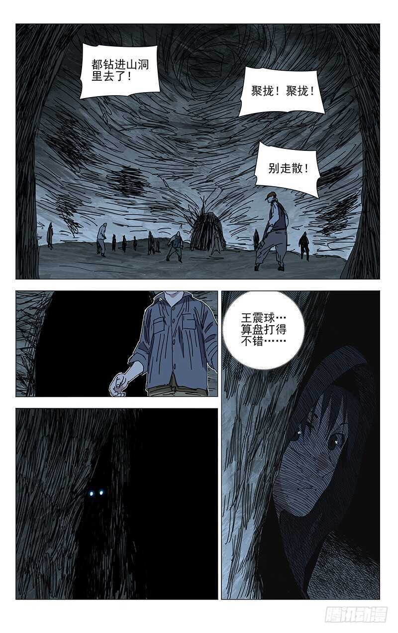 342 艾姆鲁2