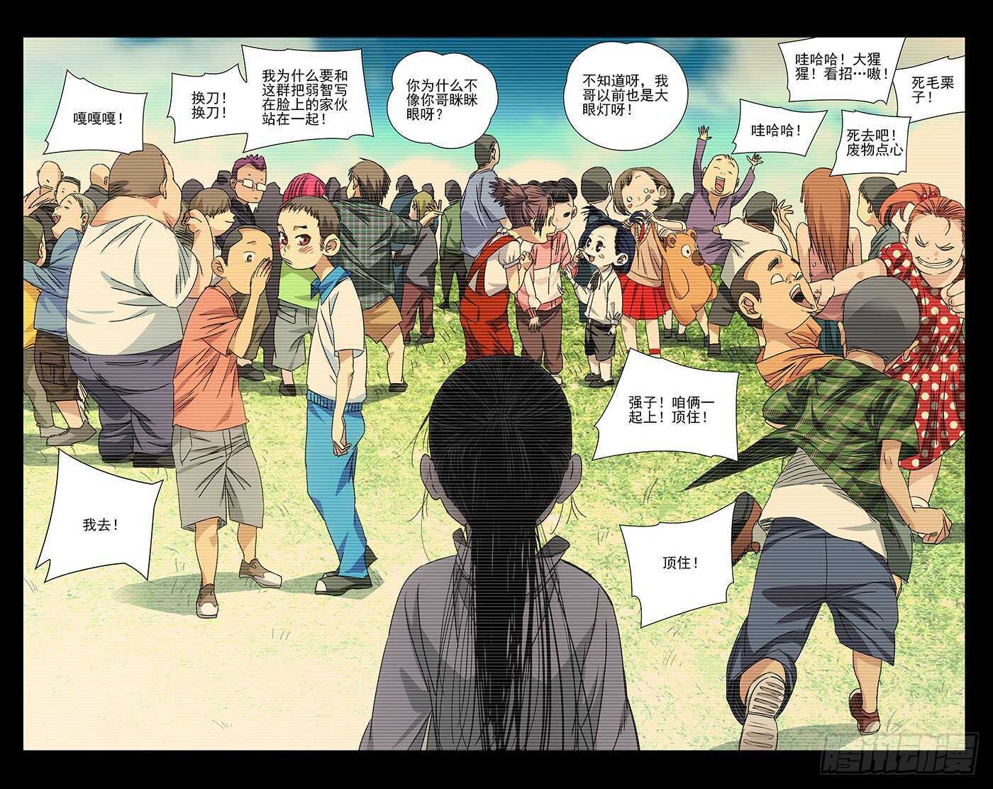 249.尝试13
