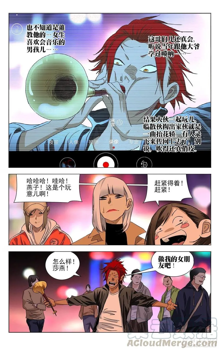 514 诸葛青pass12