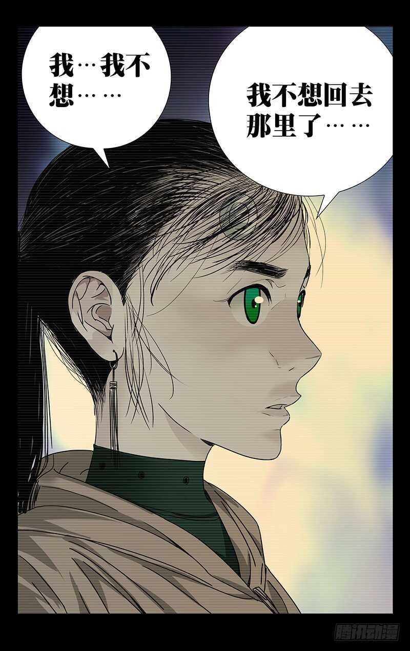 256.第一次选择14