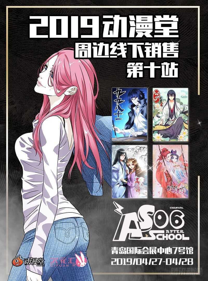 402 公司董事长的手段14