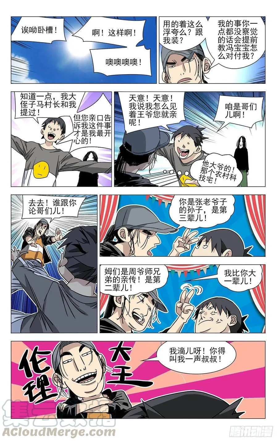 503 太像了0