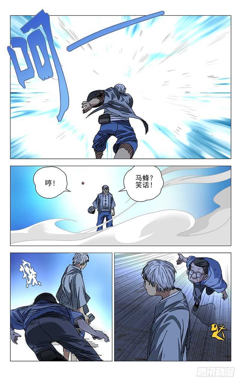 278 肉装adc与生物师12