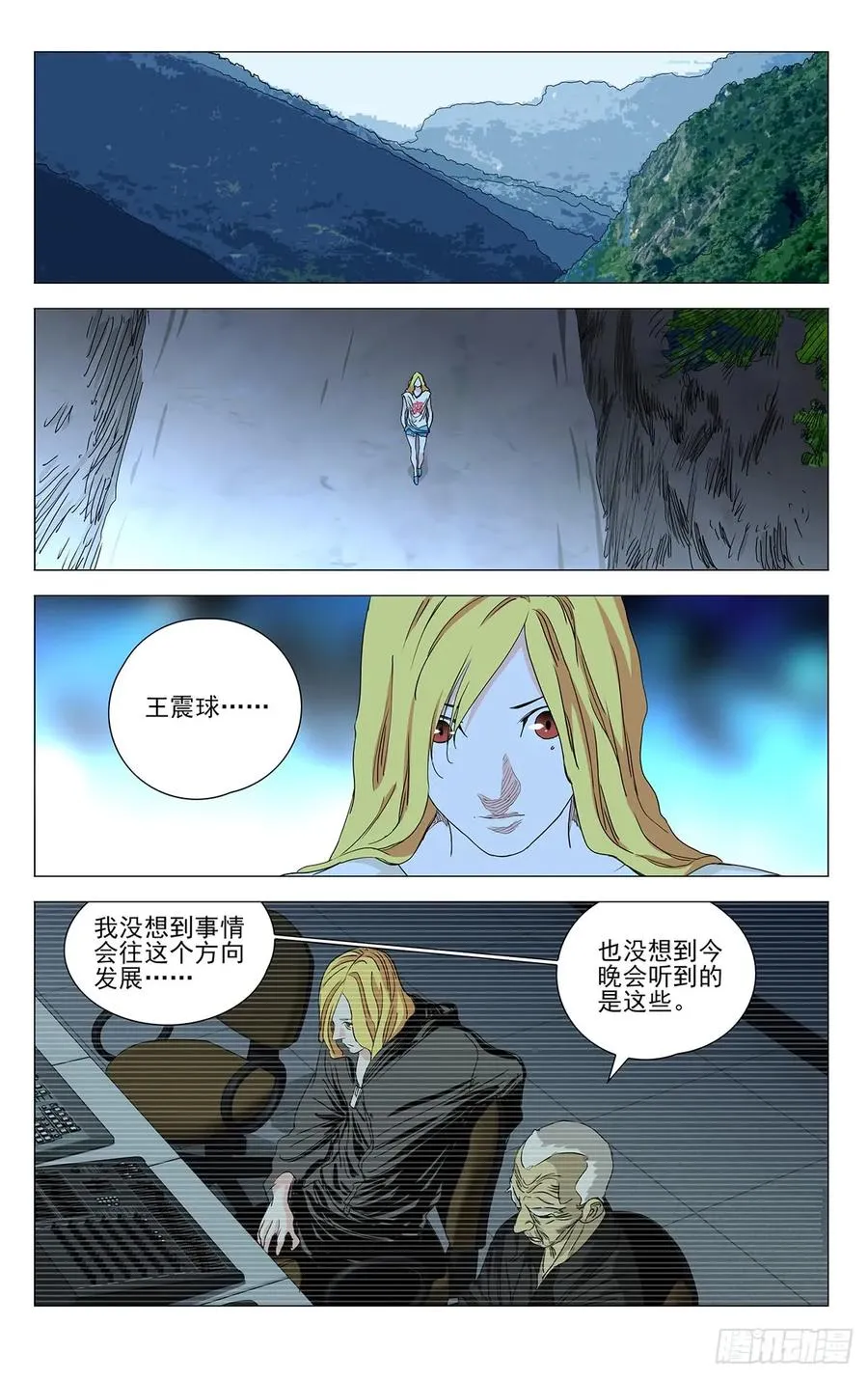 466 掌门的过往5