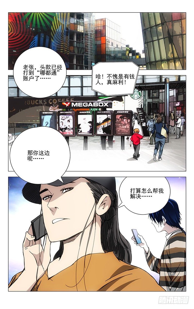 185.坑爹10