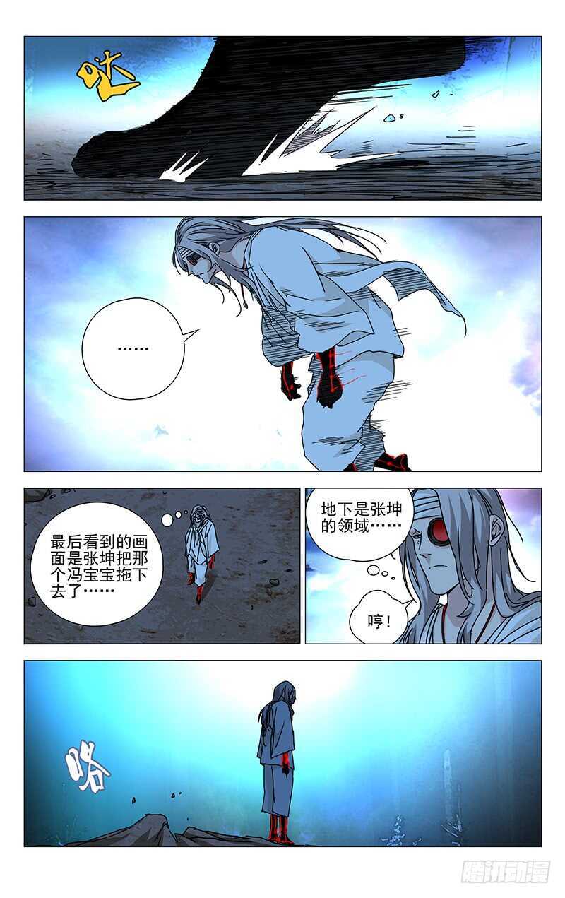 276 车裂他9