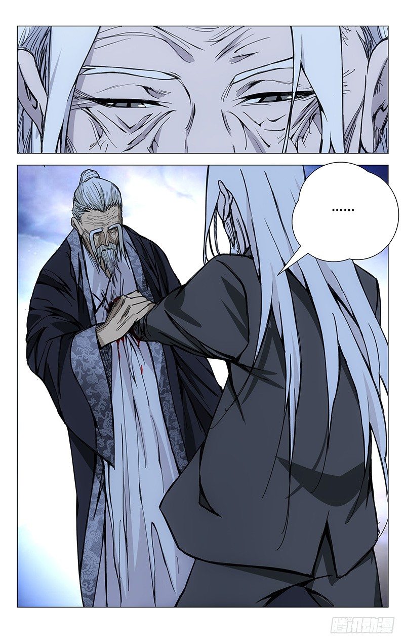 166.故人11