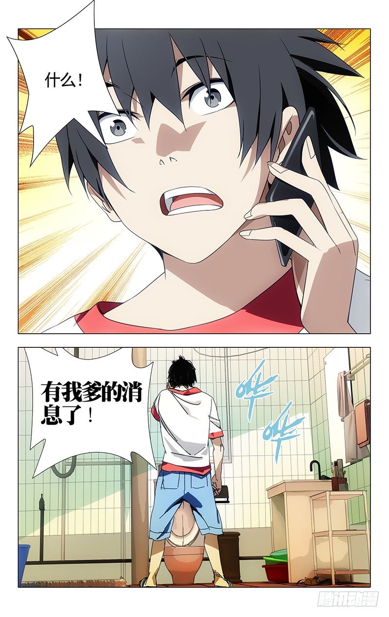 1.姐姐112