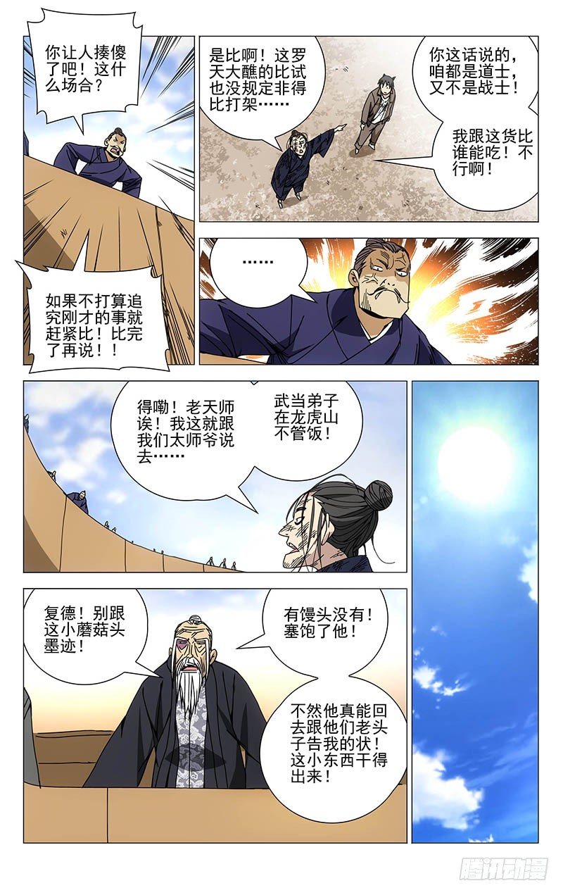 120.常清静1
