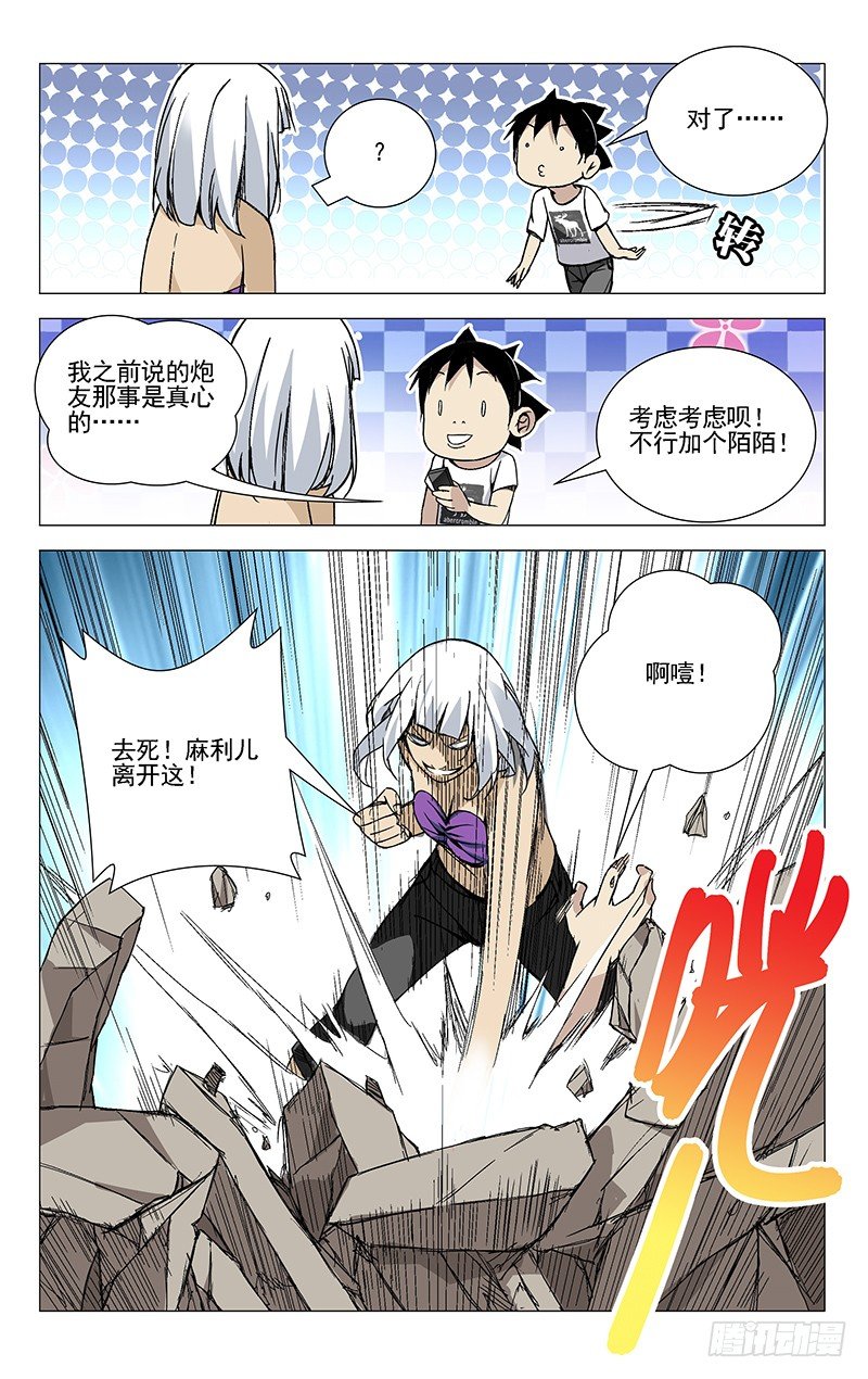 34.打赌12