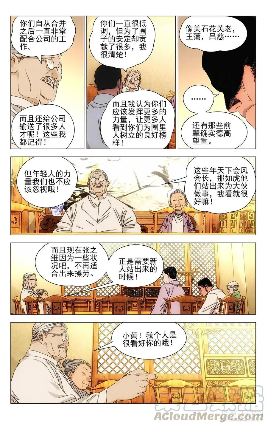 517 安抚4
