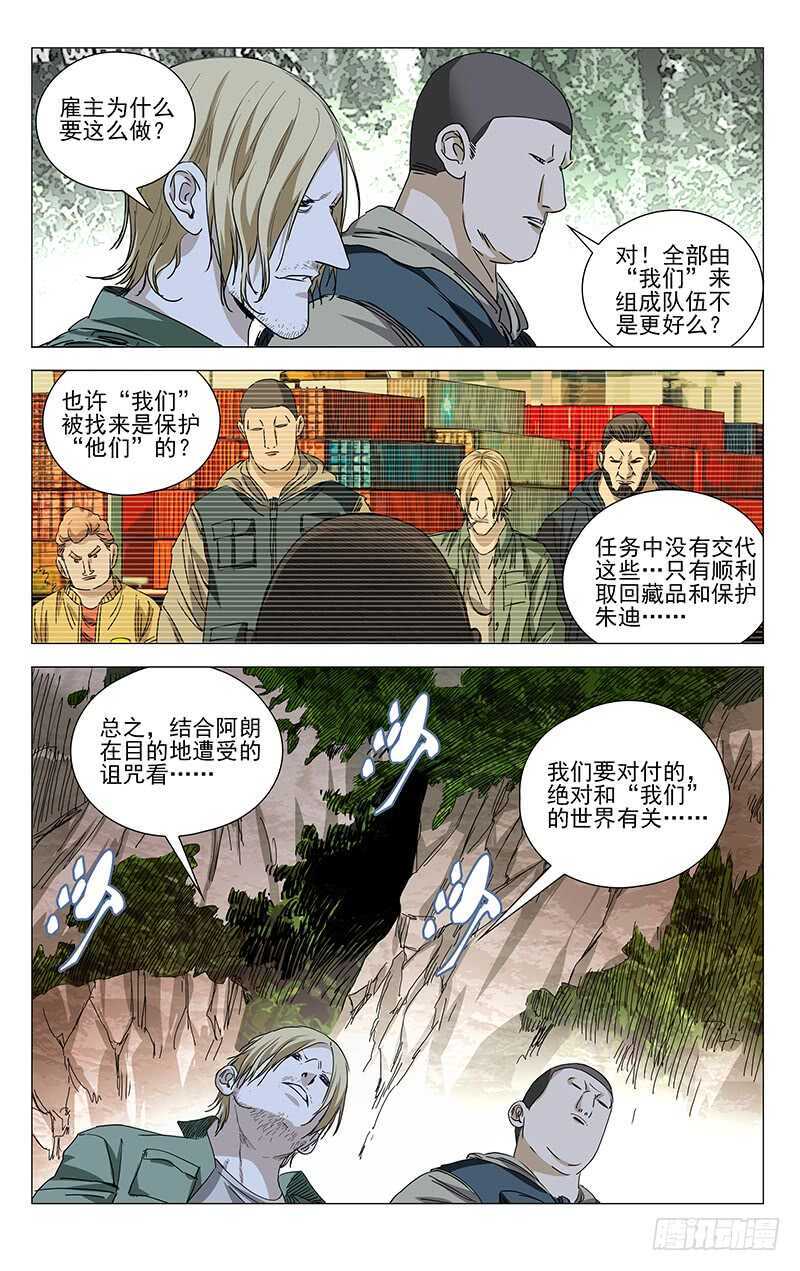 327.核心13