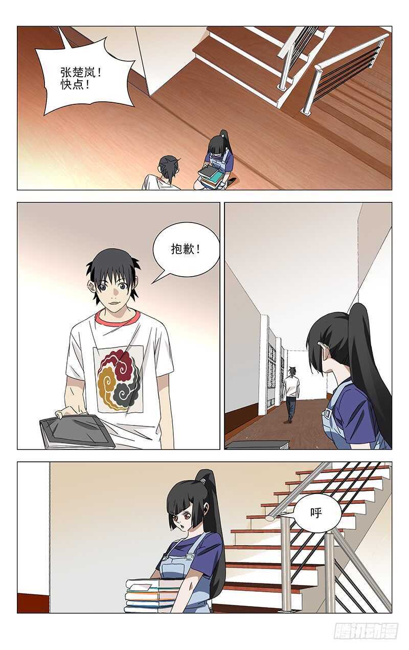 365 值得信任的人27