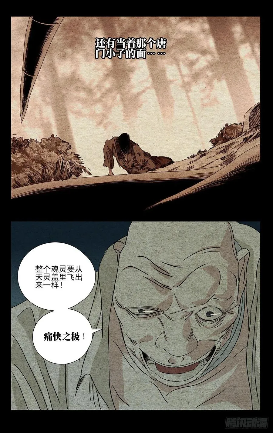 506 找口子5